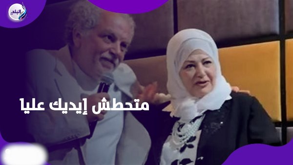 متحطش إيديك عليا.. عفاف شعيب