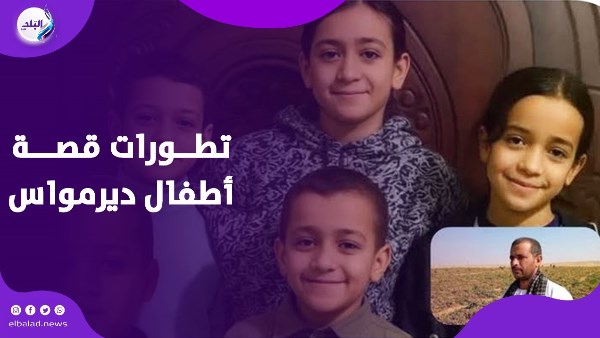 السر وراء وفاة أطفال المنيا
