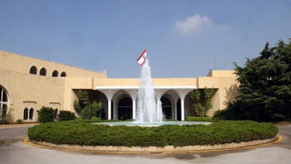 قصر بعبدا
