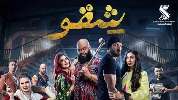 موعد عرض فيلم 