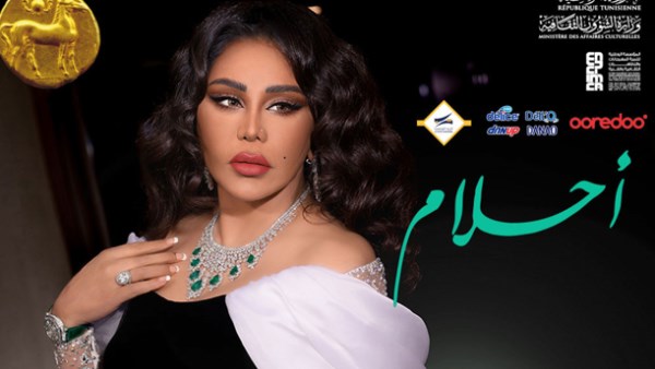 أحلام