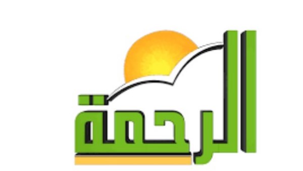 نظر دعوى إلغاء ترخيص قناة الرحمة 