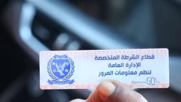 1205 تجاوز سرعات و116 مخالفة سير.. جهود الإدارة العامة للمرور في 24 ساعة  