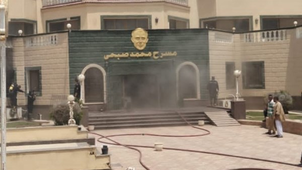 حريق محدود في غرفة المحولات بمسرح محمد صبحي بمدينة سمبل
