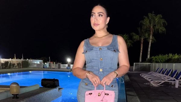 بوسي 