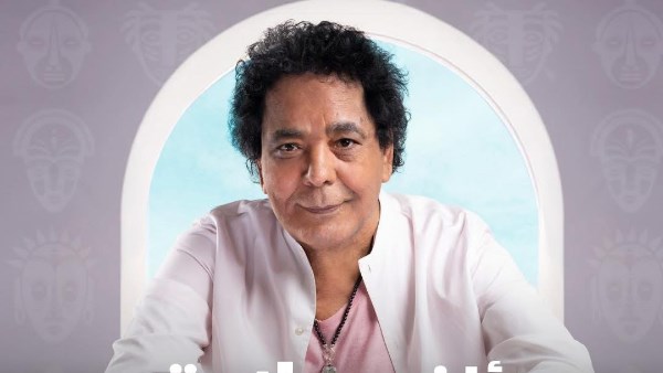 ألف سلامة للكينج.. تذكرني تعلن إلغاء حفل محمد منير في مهرجان العلمين