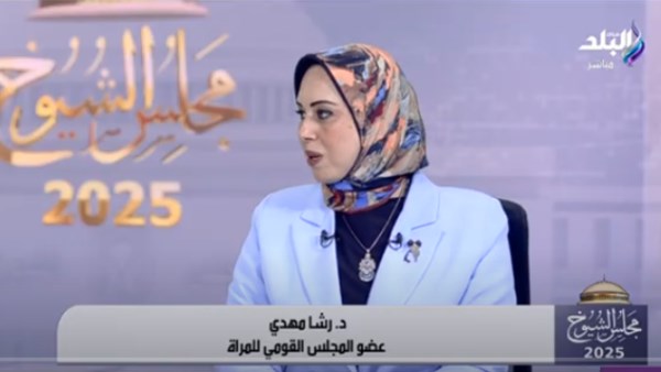 عضو القومي للمرأة: الانتخابات ليست استحقاقًا دستوريًا فحسب بل قرار مصيري