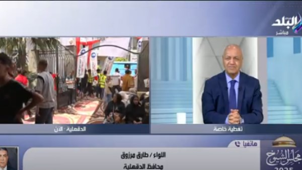 جانب من اللقاء 