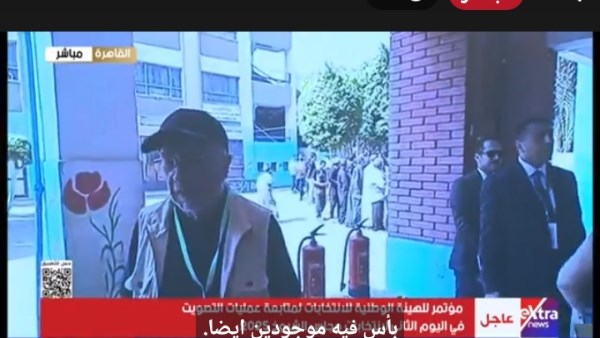 مفوض أردني يشيد بانتخابات مجلس الشيوخ المصري: جهود ضخمة وتنظيم يفوق التوقعات