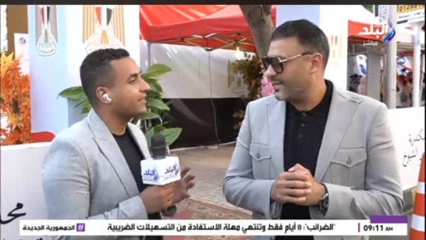 جانب من اللقاء 