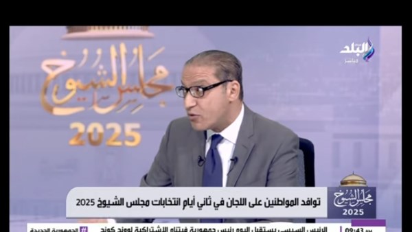 إسلام عفيفي: المشاركة في الانتخابات مشهد وطني لا يكتمل دون حضور الناخب