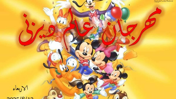 أرشيفية 