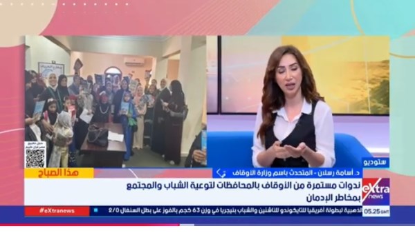 جانب من اللقاء 