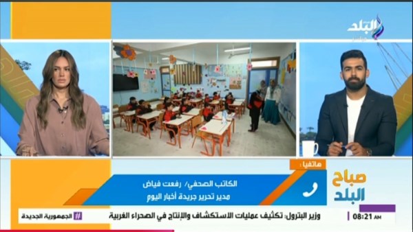جانب من اللقاء 