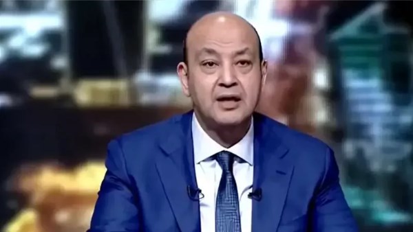 عمرو أديب 