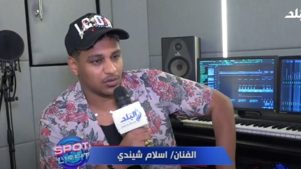 إسلام شندي 