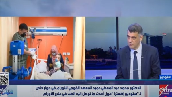 مدير المعهد القومي للأورام 