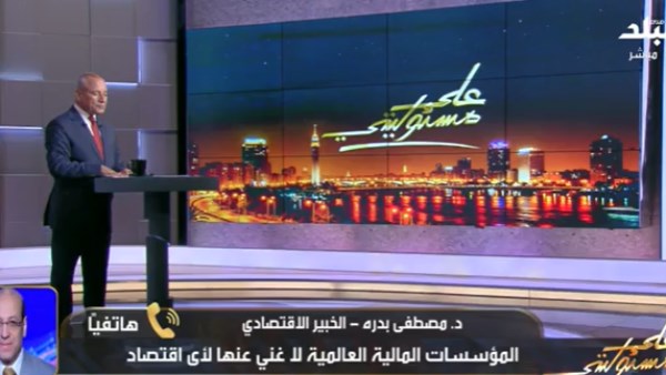 أحمد موسى 