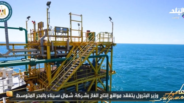 محطة غنتاج الغاز 