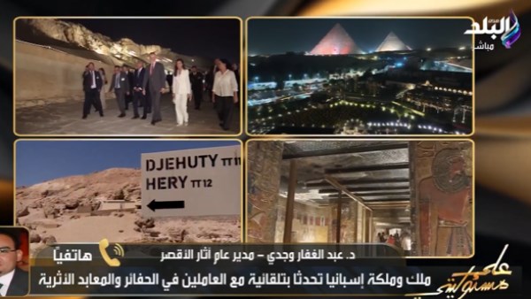 الأثار 