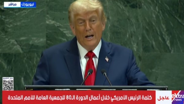 ترامب: عصر السلام والاستقرار تبدد وحل محله عصر الأزمات