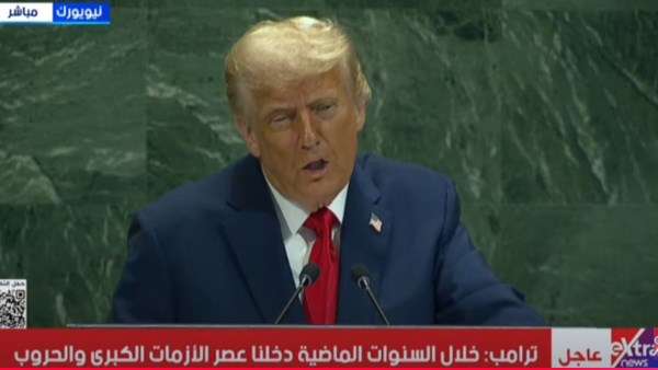 دمرنا قدراتها.. ترامب: إيران أول راع للإرهاب بالعالم.. ولا يجوز امتلاكها أسلحة نووية
