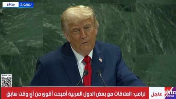 ترامب: علينا أن ننهي الحرب في غزة.. والاعترافات بالدولة الفلسطينية جائزة جديدة لحماس