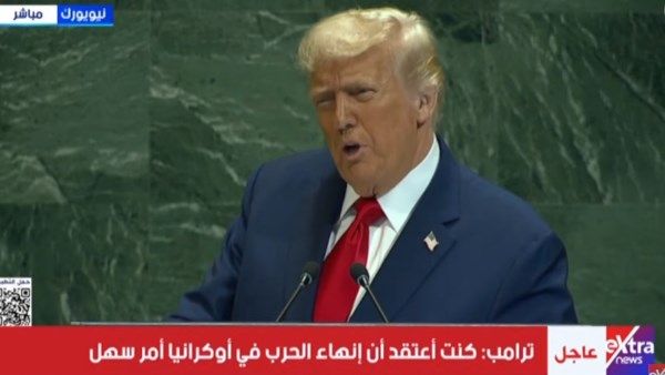 أعمل على وقفها.. ترامب: بجب إنهاء الحرب في أوكرانيا التي شوّهت صورة روسيا