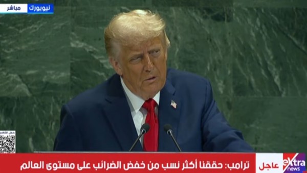 ترامب 