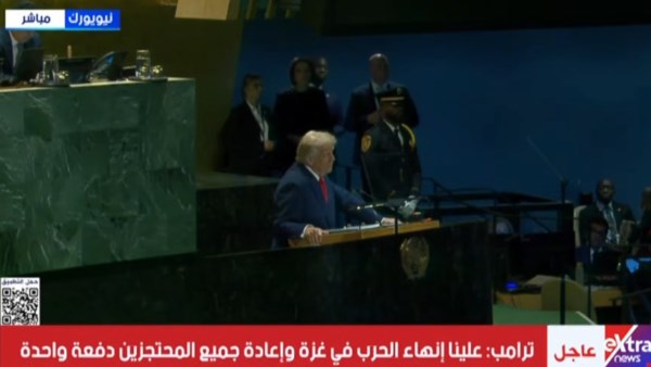 ترامب: أوروبا في خطر داهم بسبب الهجرة غير الشرعية