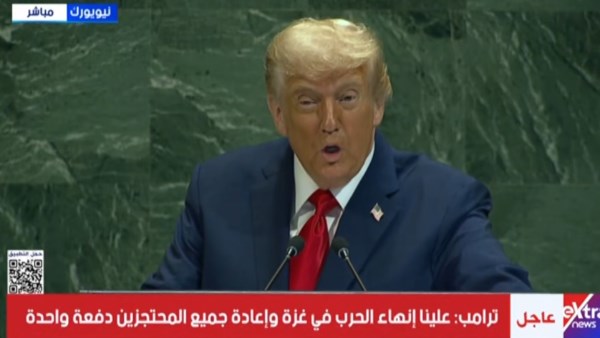 ترامب 