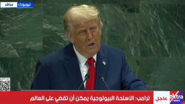 واشنطن 