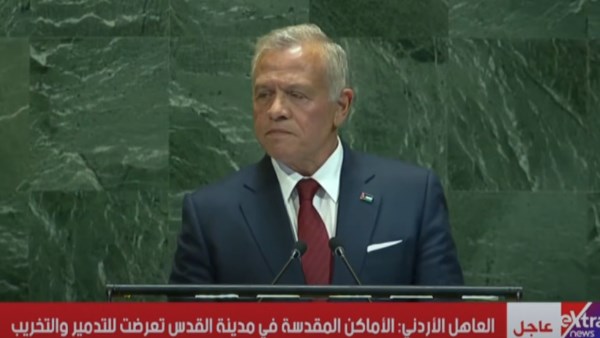 ملك الأردن 