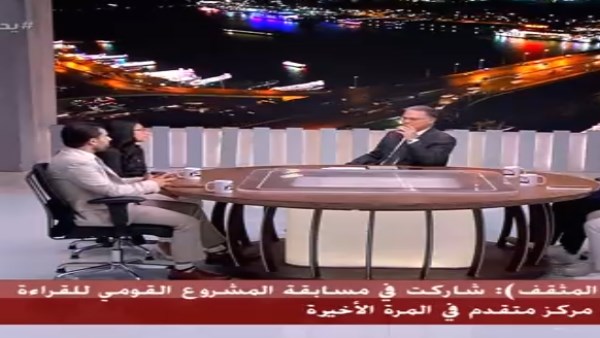 الفائزون بالمشروع الوطني للقراءة 