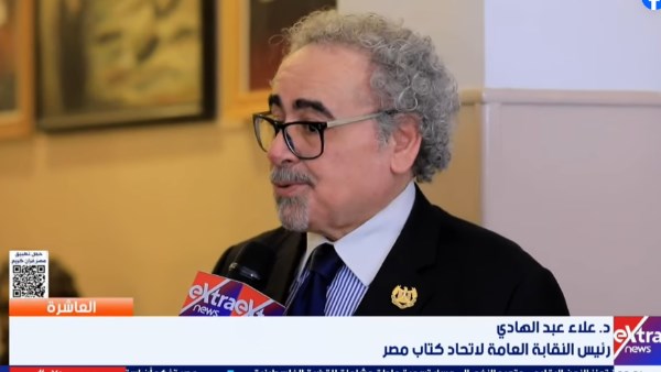  الدكتور علاء عبد الهادي