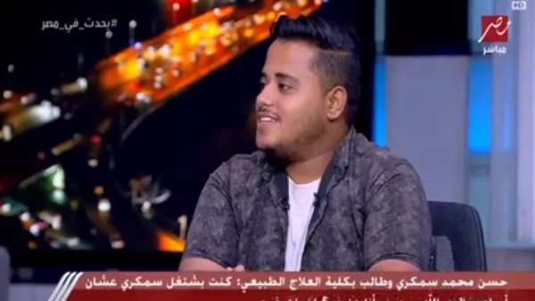  الدكتور حسن محمد