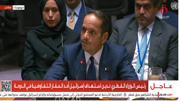 وزير خارجية قطر 