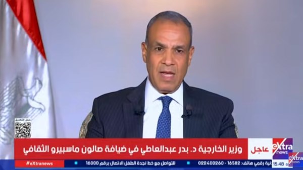  الدكتور بدر عبدالعاطي