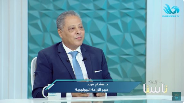 الدكتور هشام فريد 