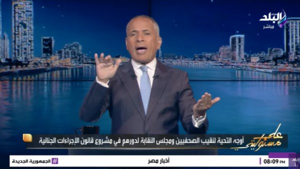 أحمد موسى: جماعة الإخوان لم تهاجم إسرائيل يومًا وهدفها تفكيك المؤسسات الوطنية والجيوش