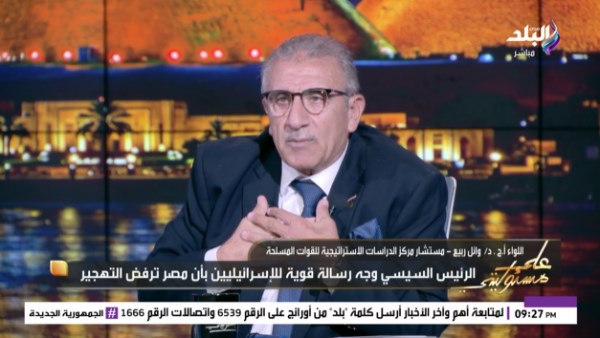 اللواء وائل ربيع