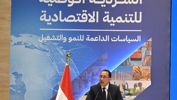 مدبولي 