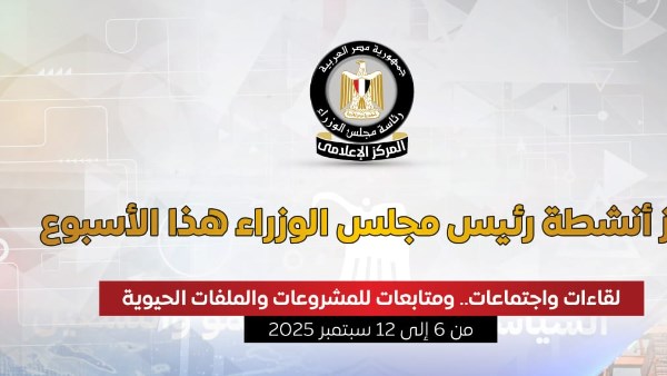 انفوجراف