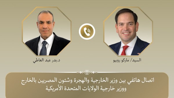 وزير الخارجية يتلقى اتصالا هاتفيا من نظيره الأمريكي