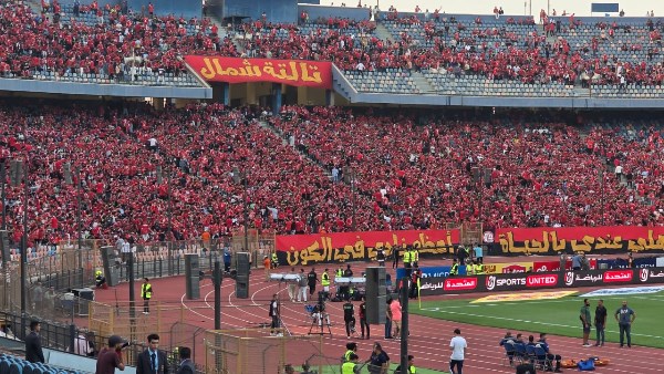 جماهير كرة القدم