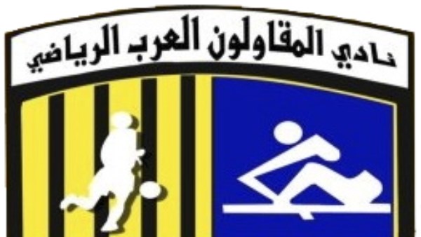 المقاولون العرب 