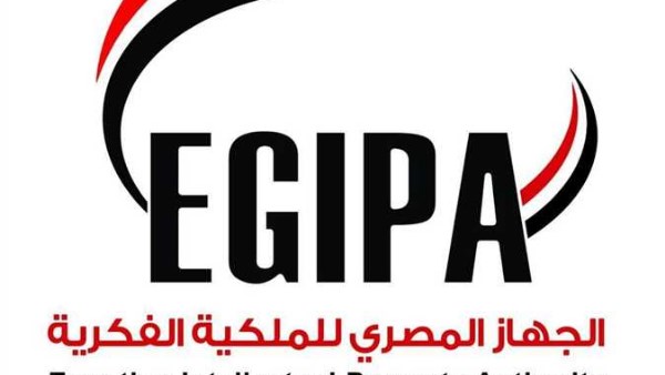 جهاز الملكية الفكرية - أرشيفية