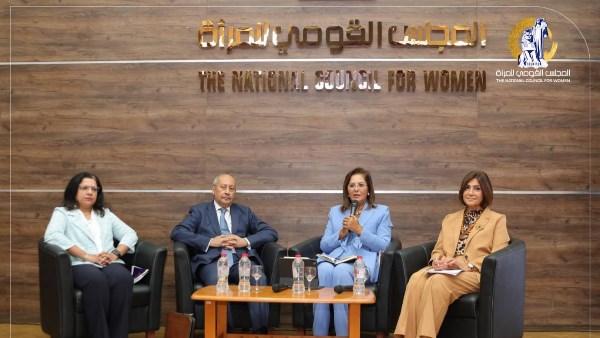 قومي المرأة 