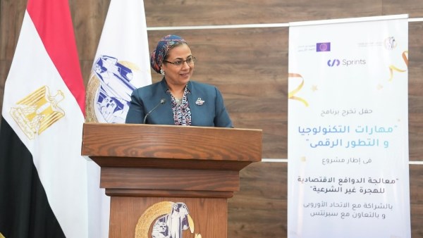 المستشارة أمل عمار