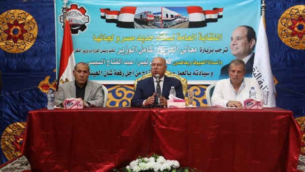 وزير النقل 